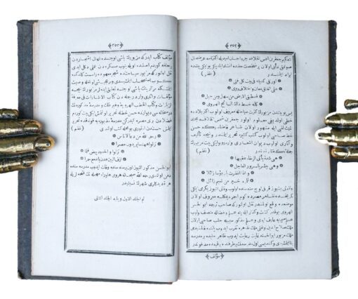 İbn Hallikân. Tercüme-i Vefayâtü’l-Aʿyân li-İbn-i Hallikân. Arabic-Turkish printed edition, published by Tab’hane-i Âmire, Istanbul 1853