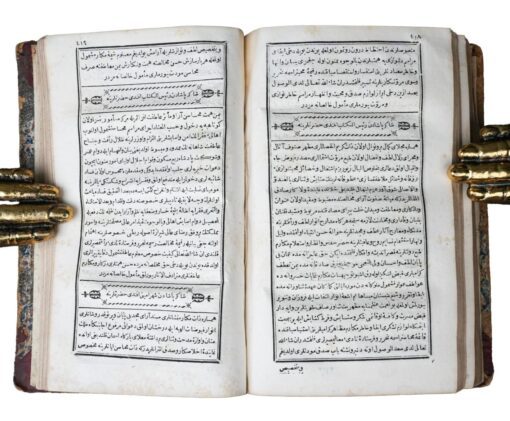 Mehmed Hayret Efendi. İnşa-i Hayret (Riyâzü’l-Kütebâ ve Hıyâzü’l-Üdebâ). A.H. 1242 (October 1826 C.E.), Bulak Press, Egypt