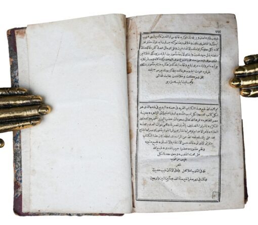 Mehmed Hayret Efendi. İnşa-i Hayret (Riyâzü’l-Kütebâ ve Hıyâzü’l-Üdebâ). A.H. 1242 (October 1826 C.E.), Bulak Press, Egypt